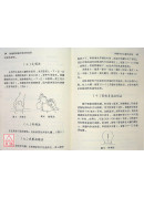 拔罐疗法临床现况与进展
