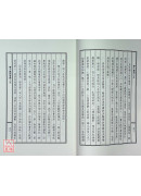 斗数与人生