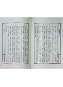 斗数与人生