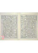 大乘理趣六波罗蜜多经
