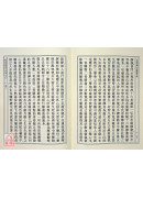 大乘理趣六波罗蜜多经