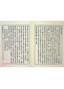 大乘理趣六波罗蜜多经