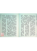 禅‧简单启示【增订版】