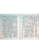 禅‧简单启示【增订版】