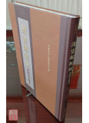 深密解脱经【菩提流支译】 C085-2