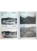 龙穴砂水精义（黑白印刷，附彩照CD）
