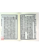 楞伽合辙