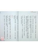 九宫奇门3：论命学（上）本命盘解读