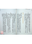 九宫奇门3：论命学（上）本命盘解读