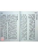 大学证释