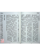大学证释