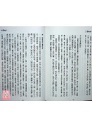 大学证释
