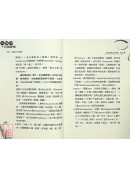 内观禅十五个原则