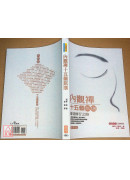 内观禅十五个原则