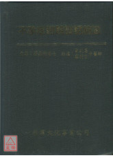 不孕症医论医话精选