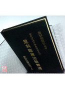 儿科临床治验精选