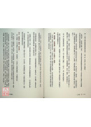 易经白话讲座：64卦，卦卦让你找到内在真实的力量
