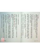 易经白话讲座：64卦，卦卦让你找到内在真实的力量