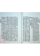 武当三十二势长拳