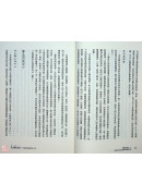 灵魂占星：从南北交点认识你的本能与天赋