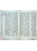 灵魂占星：从南北交点认识你的本能与天赋