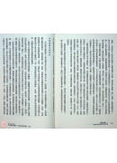 灵魂占星：从南北交点认识你的本能与天赋