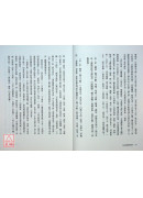 从易经解维摩诘经