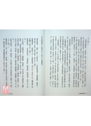 从易经解维摩诘经