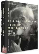 液态现代性