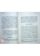选择与开始：古典择时占星