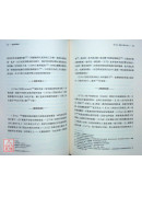 选择与开始：古典择时占星