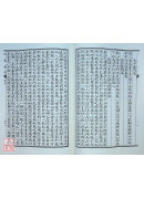 玄机秘授穴道拳诀