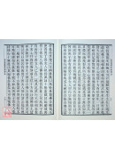 菩萨璎珞经 C069