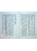 李氏易经註解【理气象数、卜卦、教学应用版】