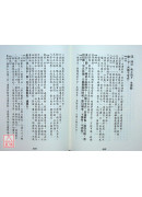 李氏易经註解【理气象数、卜卦、教学应用版】