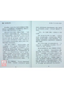 理气：风水阴阳之奥秘