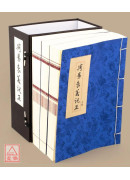 周易象义说正（作者签名版）