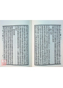 陈无择三因方