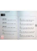 奇门遁甲实学实用全册
