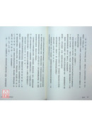 神婆的欢喜生活