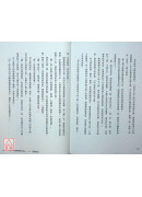 神婆的欢喜生活