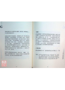 藏密气功：从「以气修心」到「心气合一」的解脱道