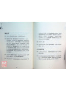 藏密气功：从「以气修心」到「心气合一」的解脱道