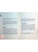 藏密气功：从「以气修心」到「心气合一」的解脱道