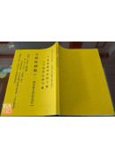 五路财神数【114年度7月~9月】