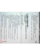 修密宗的大喜悦