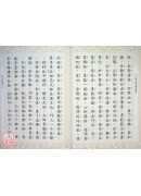 六祖大师法宝坛经宗宝本《精装本》C048-4