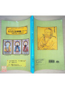 道教仪范全集(512)太上正乙法事科仪<高集十三卷>清醮早朝科、清醮晚朝科