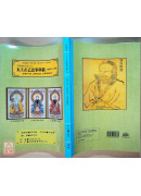 道教仪范全集(515)太上正乙法事科仪<造集十六卷>法事行持、法事罡诀、法事诸默咒