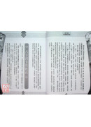 改运秘笈(九运术数密码大发现)